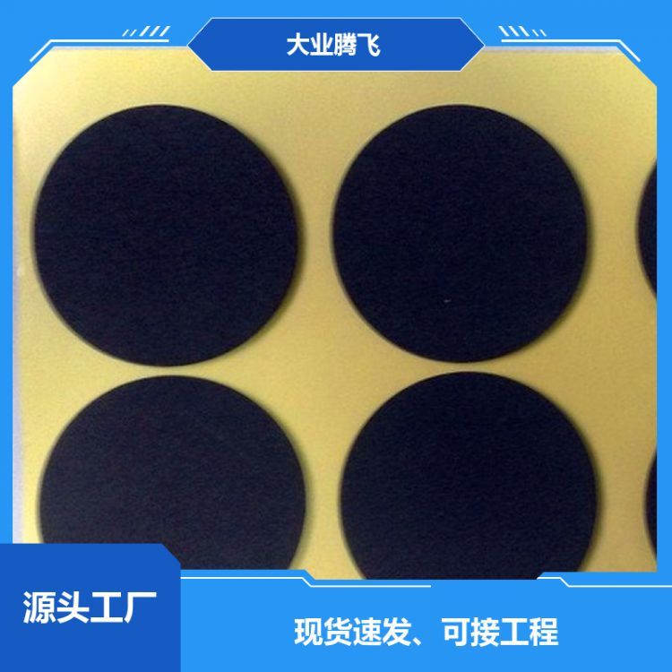 工廠直營大業(yè)騰飛導(dǎo)電PE內(nèi)襯拉伸性強(qiáng)彈性好異形按圖紙定制