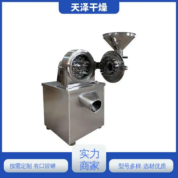 天澤用于五谷雜糧干辣椒物料粉碎設(shè)備按需定制運(yùn)轉(zhuǎn)平穩(wěn)