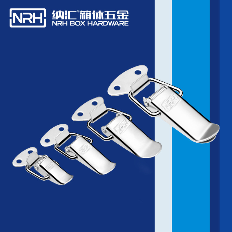 NRH納匯不銹鋼扁嘴搭扣鎖扣箱扣卡扣木箱彈簧鎖扣緊固固定卡扣鎖
