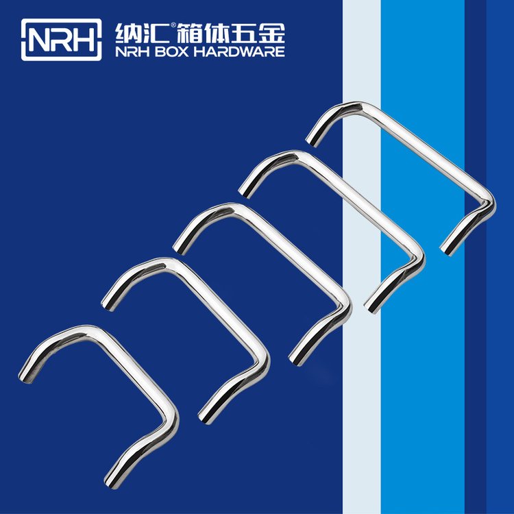 NRH納匯工業(yè)把手工具箱機(jī)箱機(jī)柜鐵皮箱配電箱不銹鋼拉手