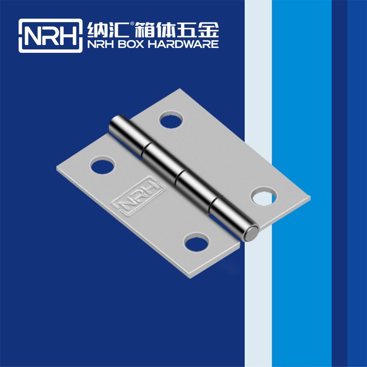 NRH納匯平開不銹鋼小合頁迷你五金小合頁箱柜小合頁禮品盒合頁