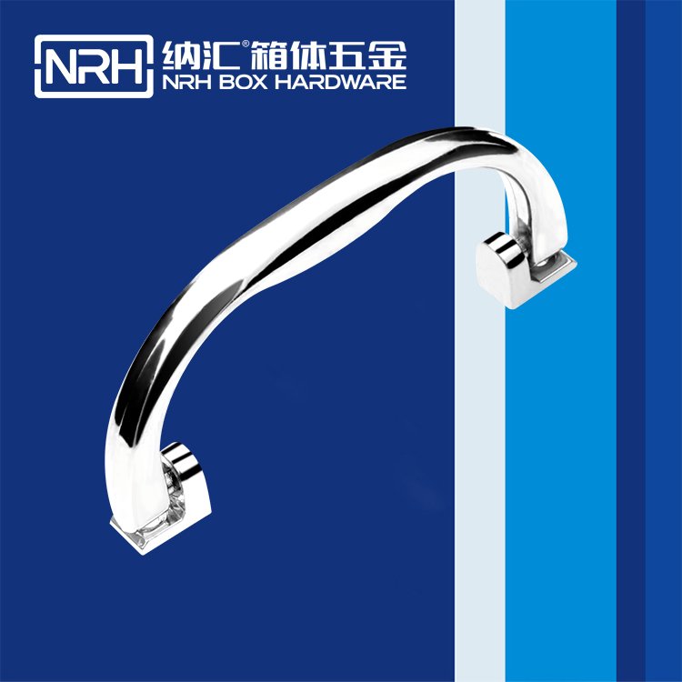NRH納匯塑料拉手箱子配件拉桿箱提手塑料小拉手木箱拉手塑料提手