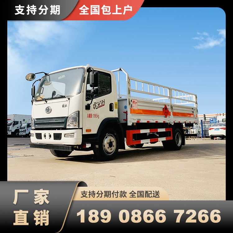 氣瓶運輸車解放二類易燃氣體煤氣罐液化氣體倉欄車
