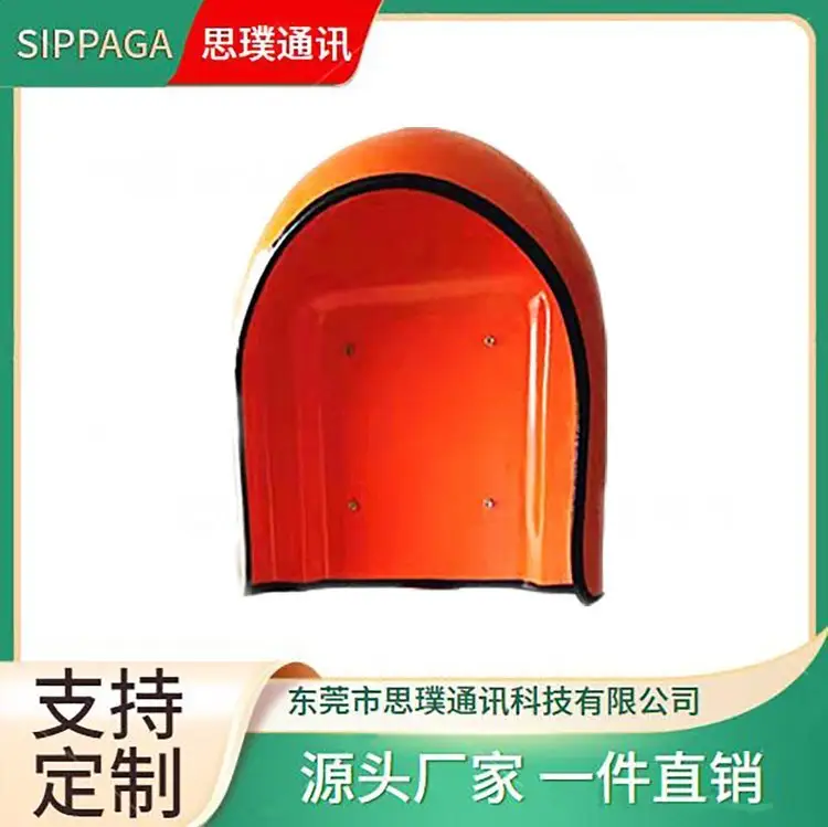 戶外防風(fēng)雨電話罩工業(yè)抗噪防水罩玻璃鋼電話亭顏色可選