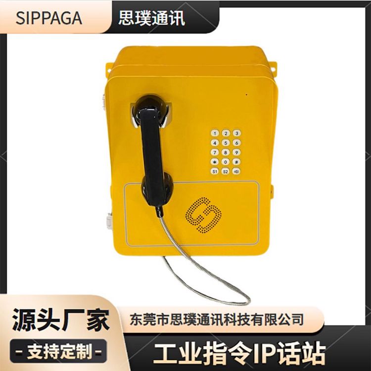 管廊抗噪擴音對講，光纖型緊急電話主機，可擴展8臺副機