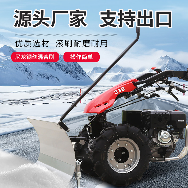 新型清雪機(jī)酒店門口除雪耐用久施安機(jī)械廠家