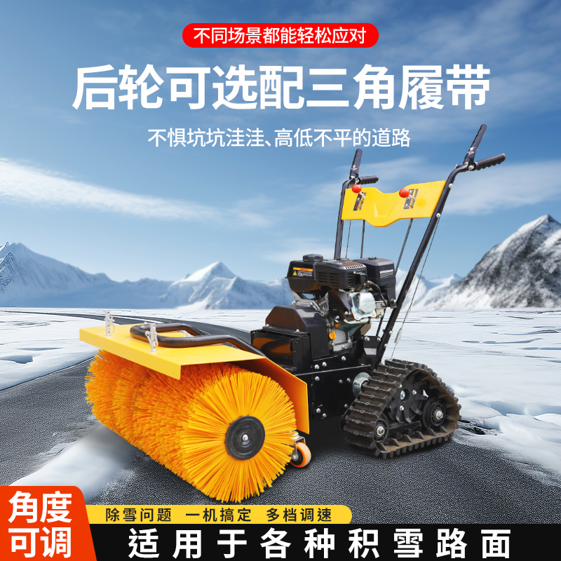 道路清雪機(jī)山區(qū)景區(qū)清雪轉(zhuǎn)向靈施安機(jī)械廠家