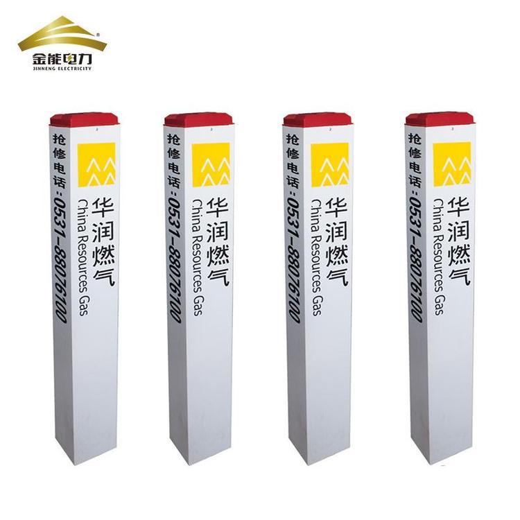 金能燃氣管道標(biāo)志樁石油管線警示樁燃氣輸油標(biāo)識樁