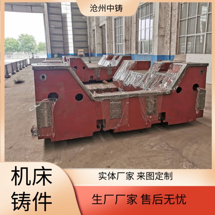 鑄造大型機(jī)床鑄件工作臺(tái)A床身立柱支持來(lái)圖定制
