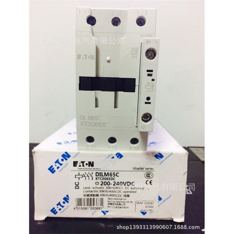 EATON\/伊頓穆勒\(chéng)/DILM65C(RDC240)\/現(xiàn)貨銷售DILM系列全新