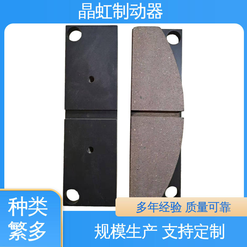 晶虹經(jīng)久耐用DADH90-B風(fēng)電偏航制動(dòng)器剎車片風(fēng)力發(fā)電減速延長壽命
