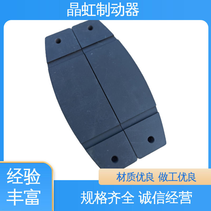晶虹耐磨性強DADH90-B風電偏航制動器剎車片專業(yè)生產(chǎn)風力發(fā)電機組