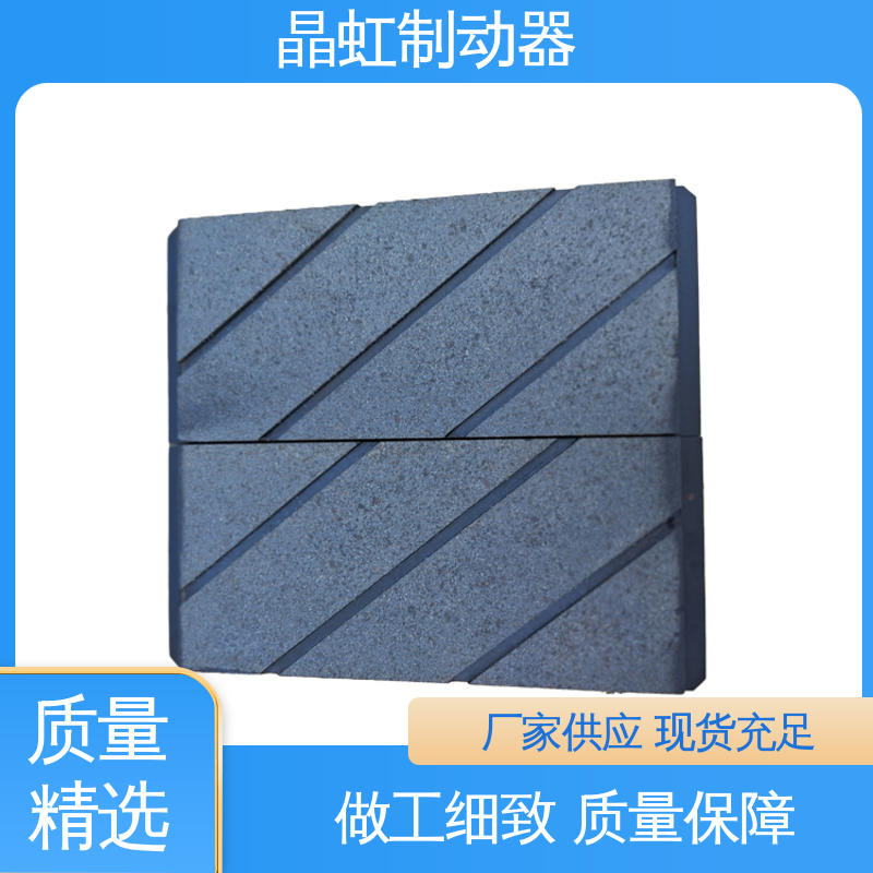 風(fēng)力發(fā)電機(jī)組DADH90-B風(fēng)電偏航制動(dòng)器剎車片維護(hù)簡(jiǎn)單靜音設(shè)計(jì)晶虹
