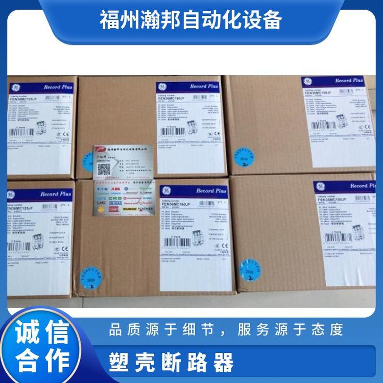 XH62800JMXOC塑殼斷路器接觸器不銹鋼材質(zhì)適用于工業(yè)控制