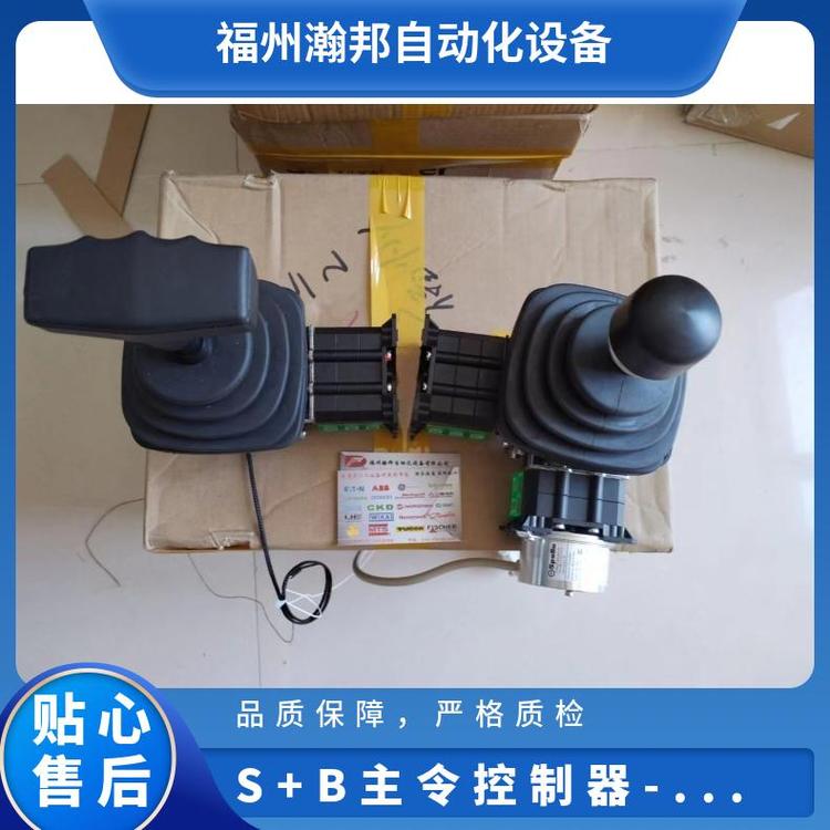SB主令控制器操縱手柄VNS044FU18AKVRHDVSZ50.50