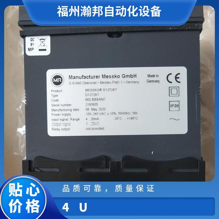 油溫MT-ST160F\/46M（PVC保護(hù)）現(xiàn)貨臥式高頻BF80瓦斯繼電器