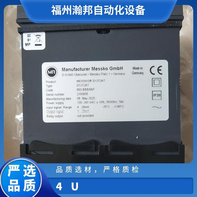 MESSKO油位計(jì)MTO-STF160G\/TT2CO電力設(shè)備BF80