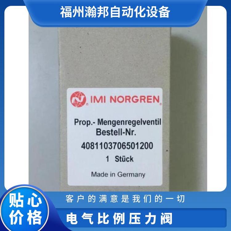 0821097壓力開關(guān)08632980880313工業(yè)設(shè)備ASCO諾冠寶德