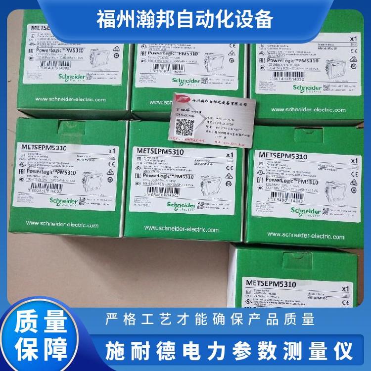UMG512-PRO52.17.011電能質(zhì)量分析儀380電力設(shè)備施耐德印度