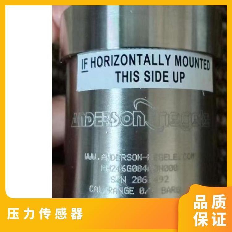 Negele安德森耐格壓力傳感器HH251G160A0N000GA0A