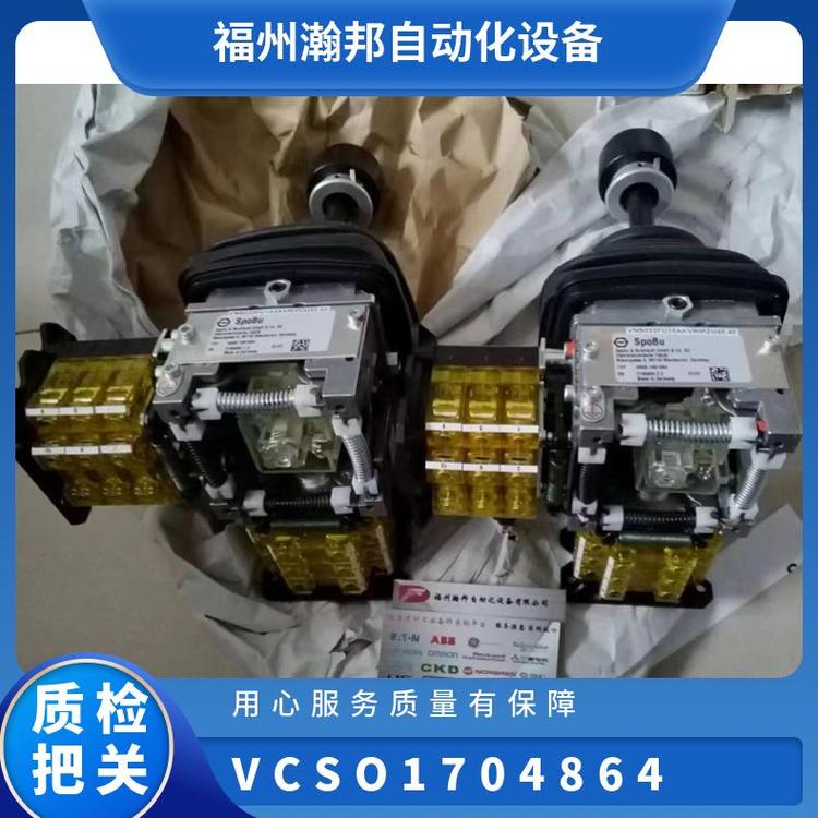 S B主令控制器VCS09611ET8P2 0GF6BVCSO.1704864