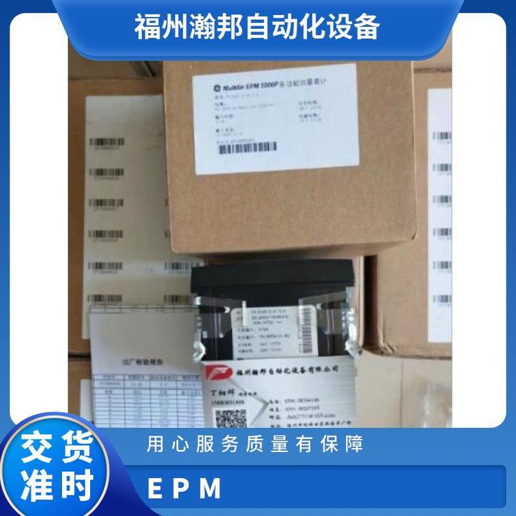 現(xiàn)貨原裝EPM5500P多功能電能表PLIOD電力設(shè)備印度380施耐