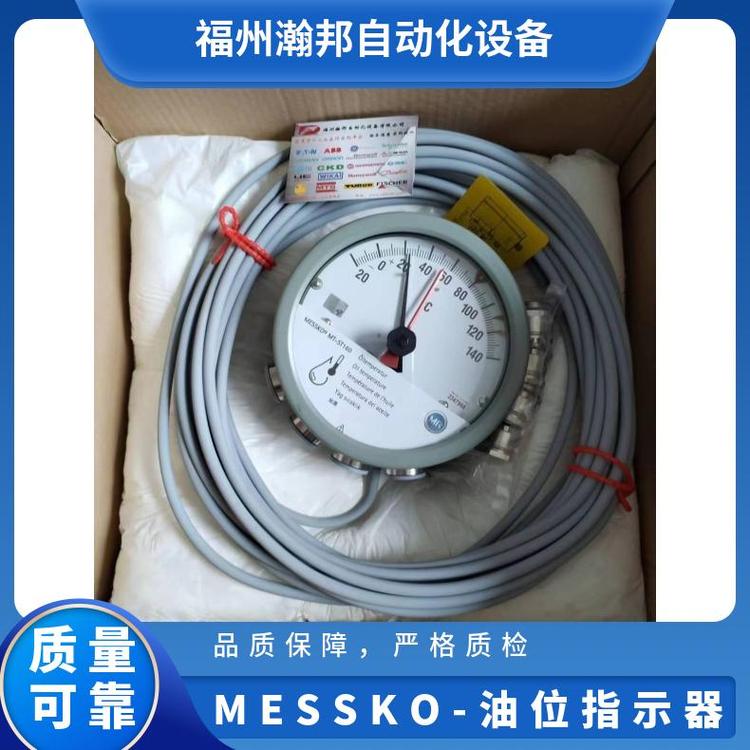 MESSKO油位指示器MTO-STF160G\/TT\/3COMT-ST160F