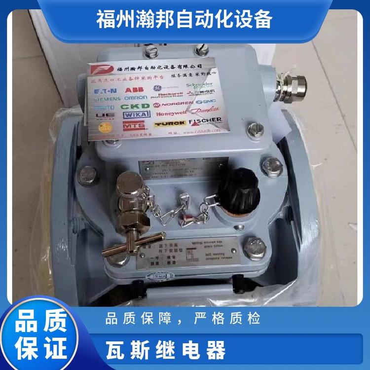 BF80\/10繼電器中國(guó)產(chǎn)地防震動(dòng)干簧接點(diǎn)安全可靠物料編號(hào)001
