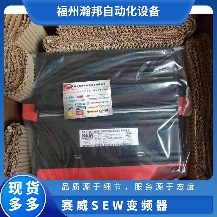 賽威SEW變頻器PROFIBUS-DP接口選件MDX系列額定電流DC24V
