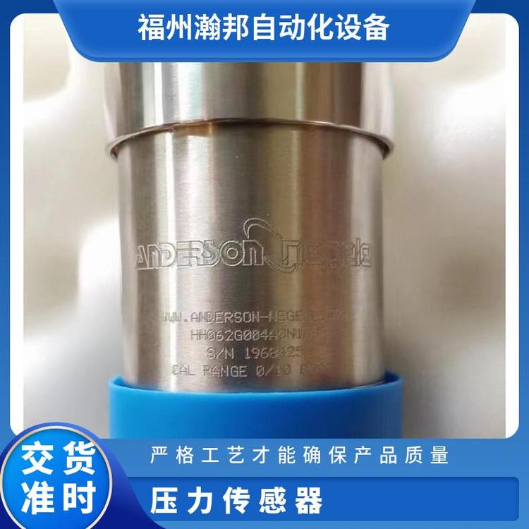 Negele安德森耐格壓力傳感器HH066G004A0N000HH066G004A0A000