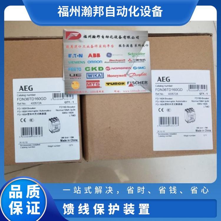 SR350系列塑殼斷路器接觸器XH62805YED63，不銹鋼材質(zhì)，2P，125A