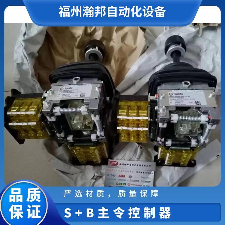 S B主令控制器VNS03FU14AKERG1DTL240SpohnBurkhardt