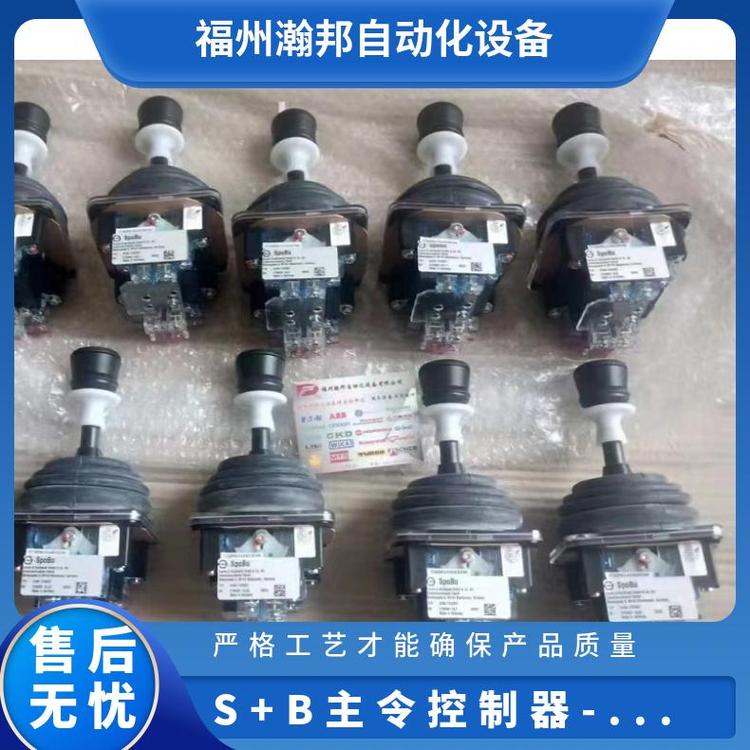 SpohnBurkhardtS B主令控制器操縱手柄VNS044FN18AKVRHU50.50
