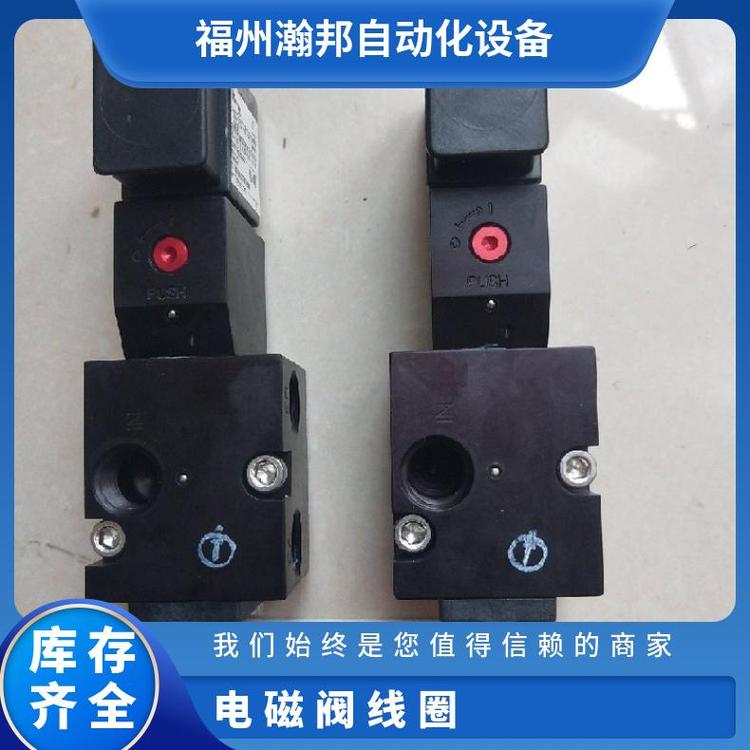 銅制電磁閥VSP-25013501工業(yè)設(shè)備用電磁驅(qū)動AC220V低壓