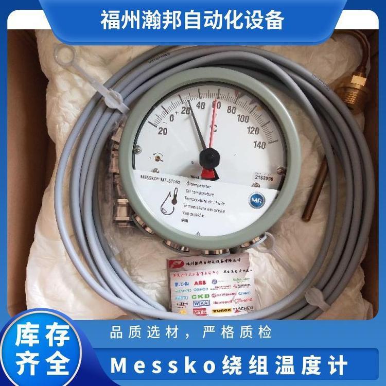 MesskoMT-ST160WR\/TT46mMR繞組溫度計HH2040Y3YR54中國無