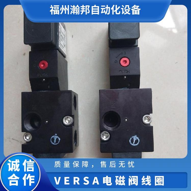 電磁閥VNH-3501-44AC220銅制快裝電磁驅(qū)動(dòng)低壓工業(yè)設(shè)備用