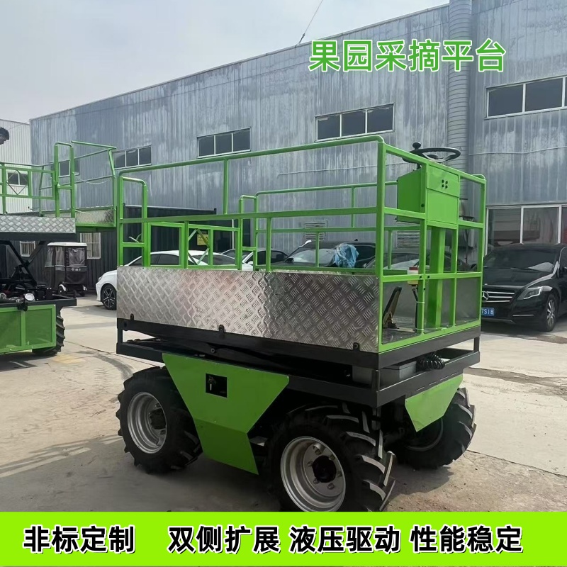 多功能果園大棚采摘車自行走高空作業(yè)平臺(tái)全自動(dòng)輪式升降平臺(tái)