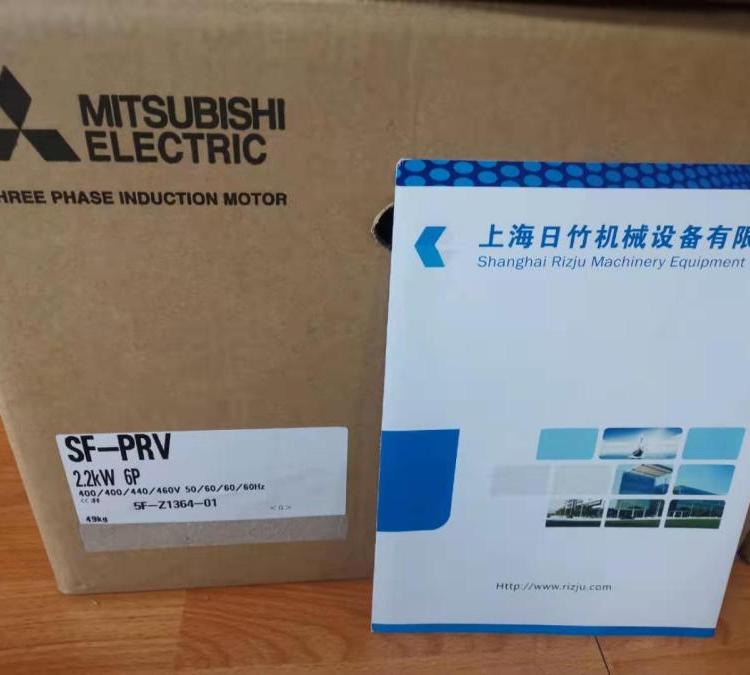 三菱立式變頻電機代理SF-PRVO45KW-2P\/4P\/6P防水防塵馬達