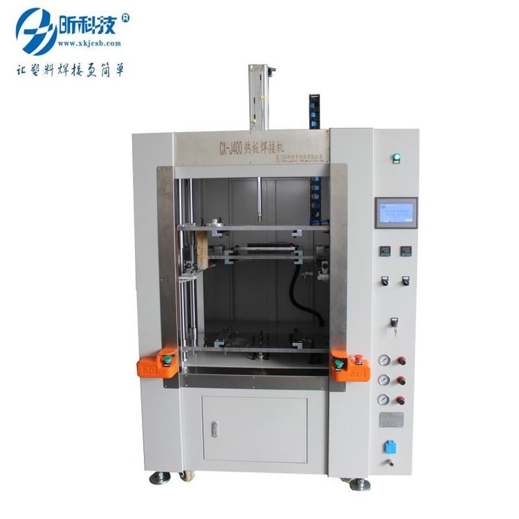 供應大型熱板式焊接機管道塑料焊接熱板塑料熔接機設備
