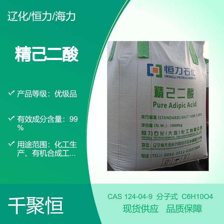 宸变簩閰搁伡鍖朶/鎭掑姏\/娴峰姏鍎�(y艒u)鍝佺礆(j铆)鍚噺99鍗冭仛鎭掑ぇ閲忎緵鎳�(y墨ng)AA