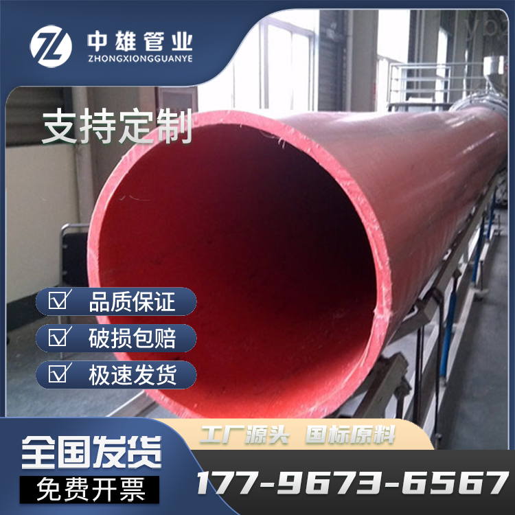 中雄管件800mm逃生管道高分子聚乙烯應(yīng)急通道