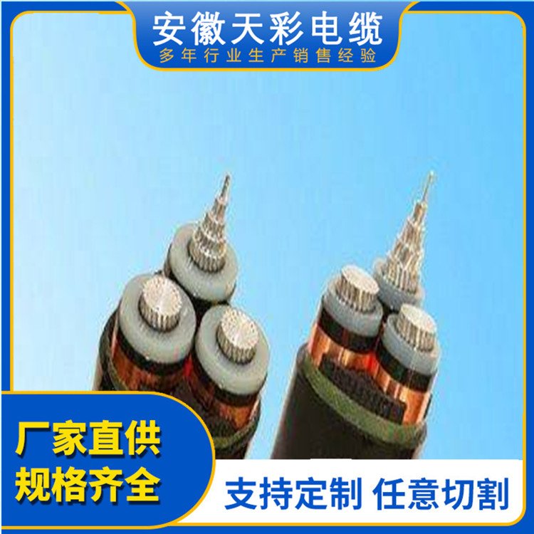 楂樺閹ц闆诲姏闆荤簻甯冮浕绶氬鐢ㄩ妳鑺浕绾滅窔YJV22