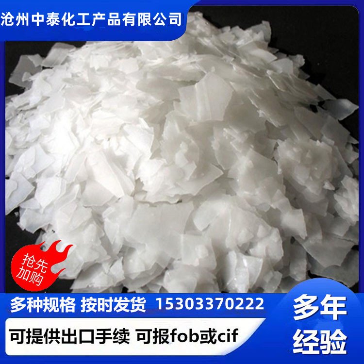 涓嘲鍖栧伐寤犲渚涙噳(y墨ng)灏忚槆鎵撶⒊閰告矮閳塏aHCO3绮楅绮�