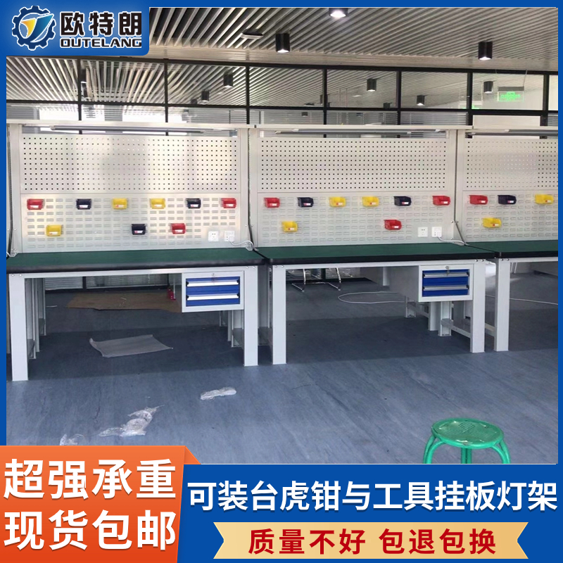 車間維修臺鉗工實訓臺帶工具掛板掛鉤燈架廠家供應支持定制現(xiàn)貨