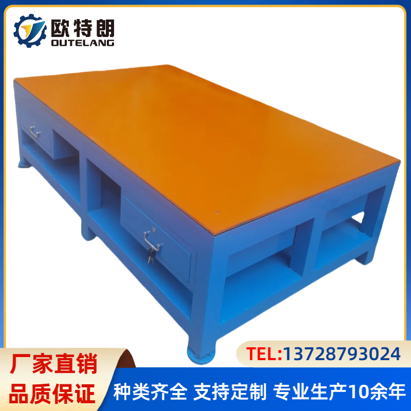 模具工作臺裝配飛模鉗工實訓省模臺重型鋼板臺面加裝10mm厚電木板