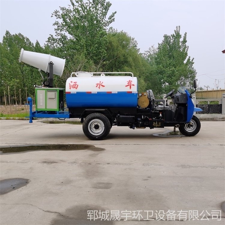 晟宇環(huán)衛(wèi)柴油三輪灑水車2-3立方小型多功能綠化噴灑車
