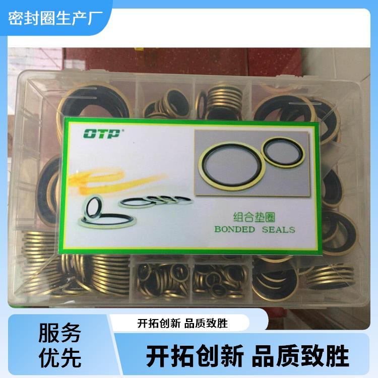 沃爾頂密封y型密封圈廠商貨期短耐油性能好的