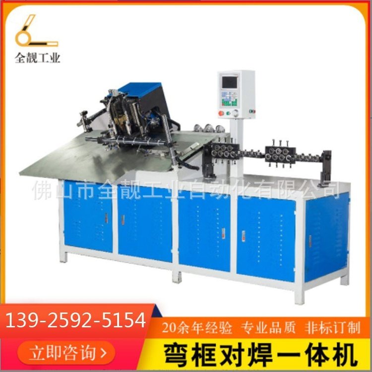 3D不銹鋼絲彎線機(jī)金屬線材成型機(jī)鐵絲彎框機(jī)廠家直供