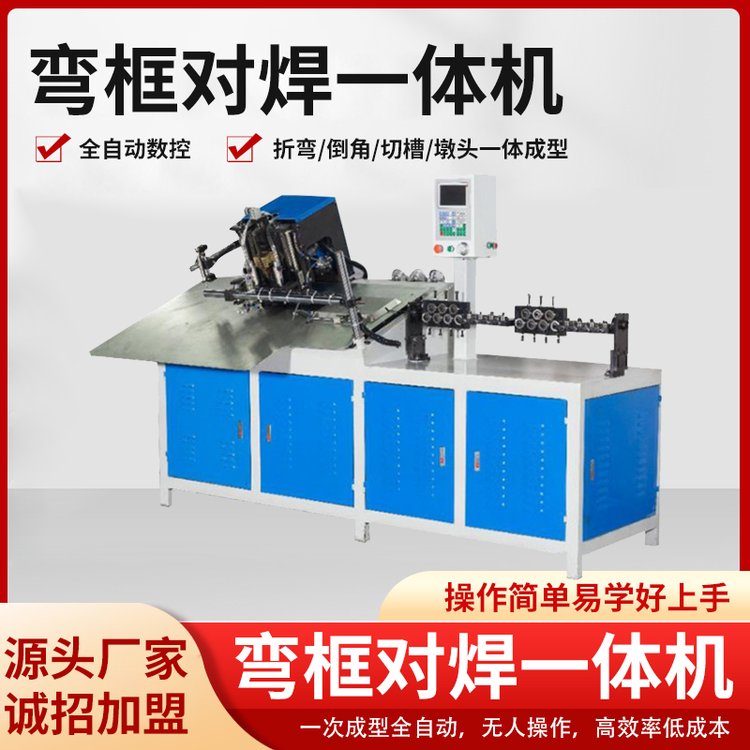 轉(zhuǎn)頭彎線機(jī)專業(yè)生產(chǎn)鐵線不銹鋼等線材折彎成型