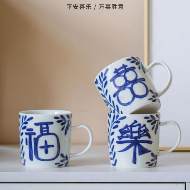 喜樂福青花馬克杯辦公室家用大容量杯子高溫白瓷合元堂